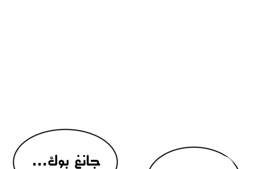 Read Quest Supremacy AR Manga Online