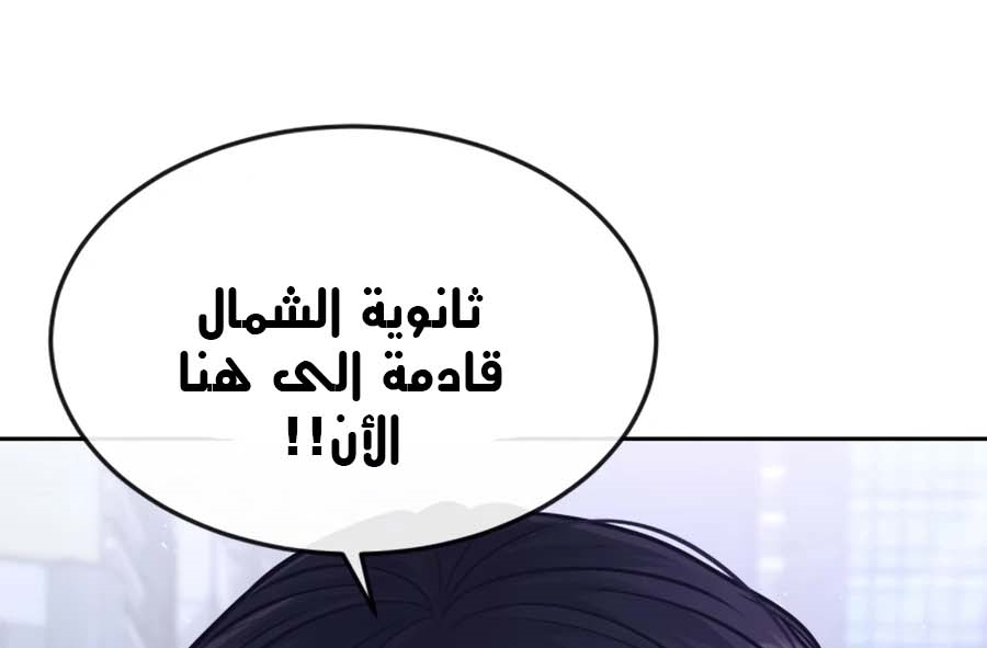 Read Quest Supremacy AR Manga Online
