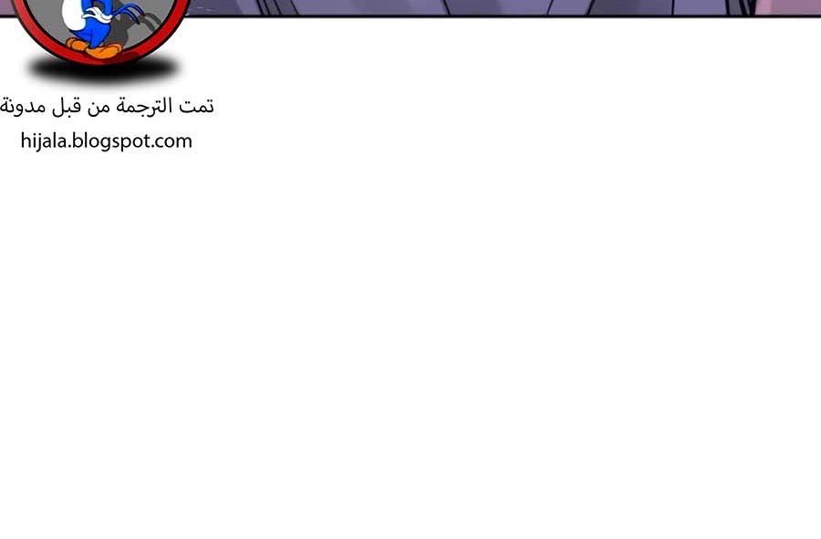 Read Quest Supremacy AR Manga Online