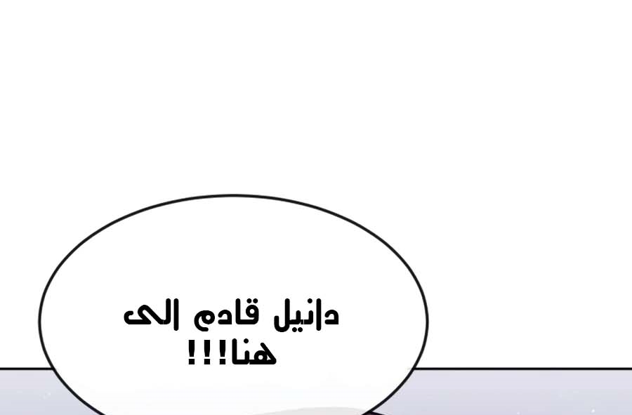 Read Quest Supremacy AR Manga Online