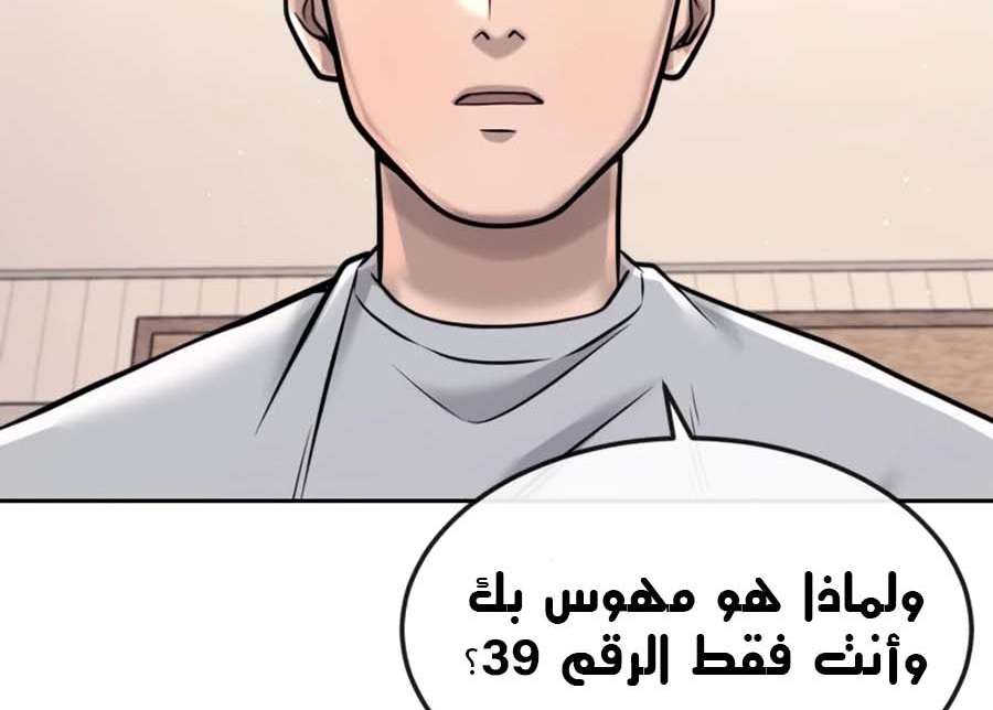 Read Quest Supremacy AR Manga Online