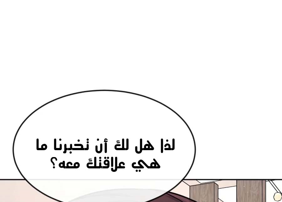 Read Quest Supremacy AR Manga Online