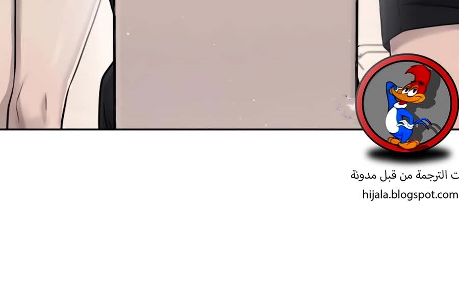 Read Quest Supremacy AR Manga Online