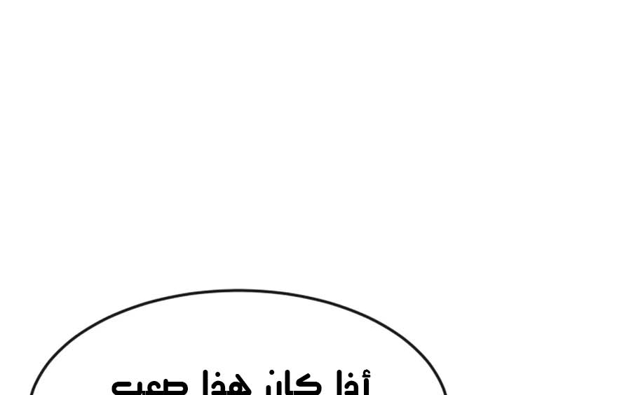 Read Quest Supremacy AR Manga Online