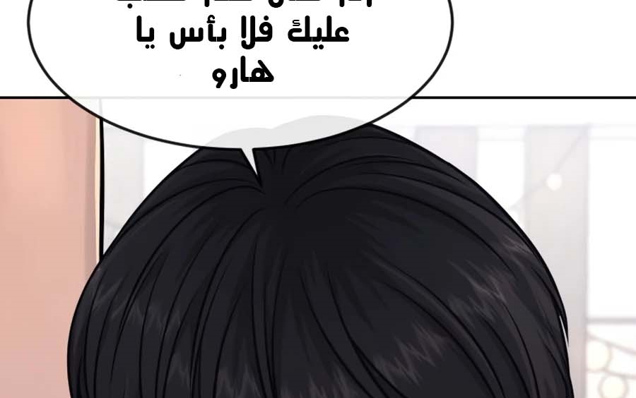 Read Quest Supremacy AR Manga Online