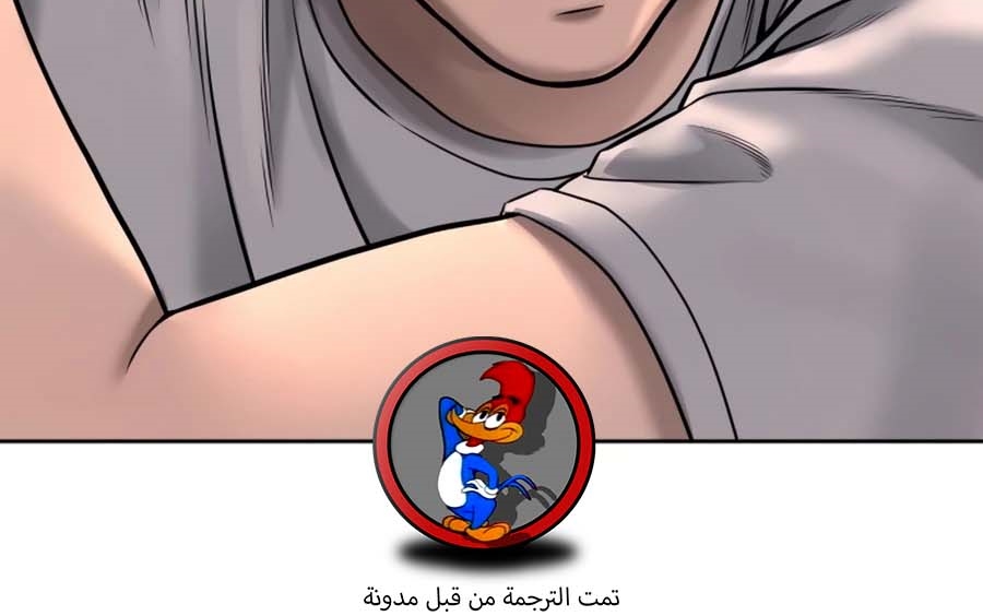 Read Quest Supremacy AR Manga Online