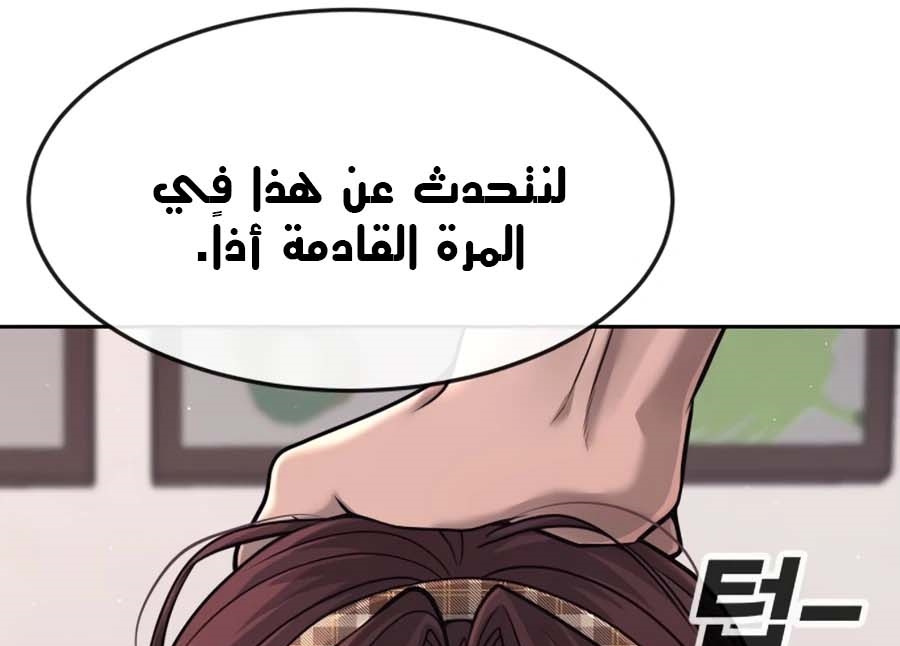 Read Quest Supremacy AR Manga Online