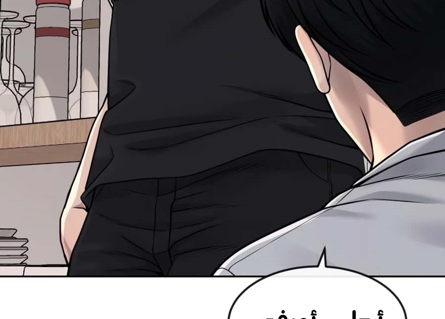Read Quest Supremacy AR Manga Online
