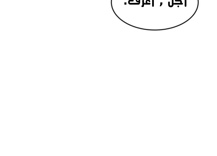 Read Quest Supremacy AR Manga Online