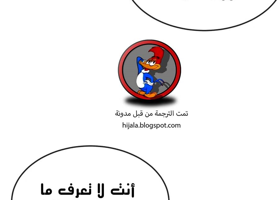 Read Quest Supremacy AR Manga Online