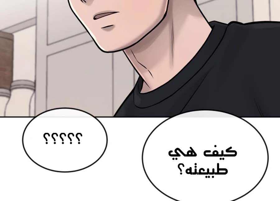 Read Quest Supremacy AR Manga Online