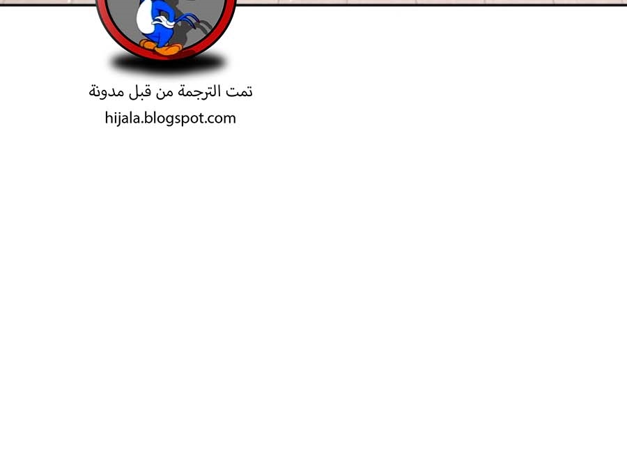 Read Quest Supremacy AR Manga Online