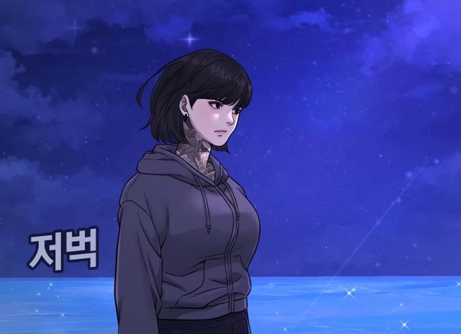 Read Quest Supremacy AR Manga Online