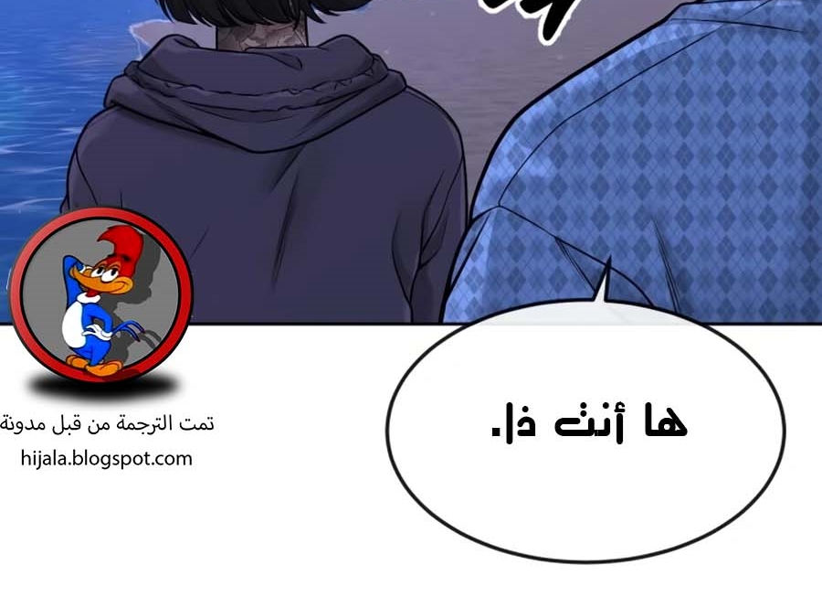 Read Quest Supremacy AR Manga Online