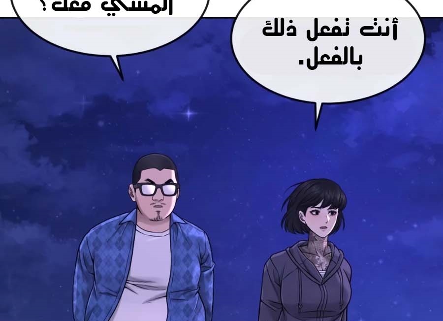 Read Quest Supremacy AR Manga Online