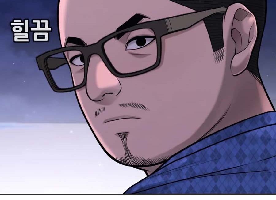 Read Quest Supremacy AR Manga Online