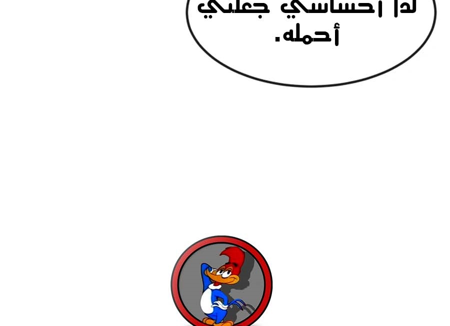 Read Quest Supremacy AR Manga Online