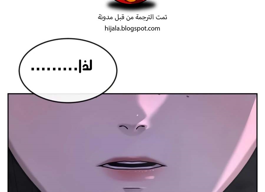 Read Quest Supremacy AR Manga Online