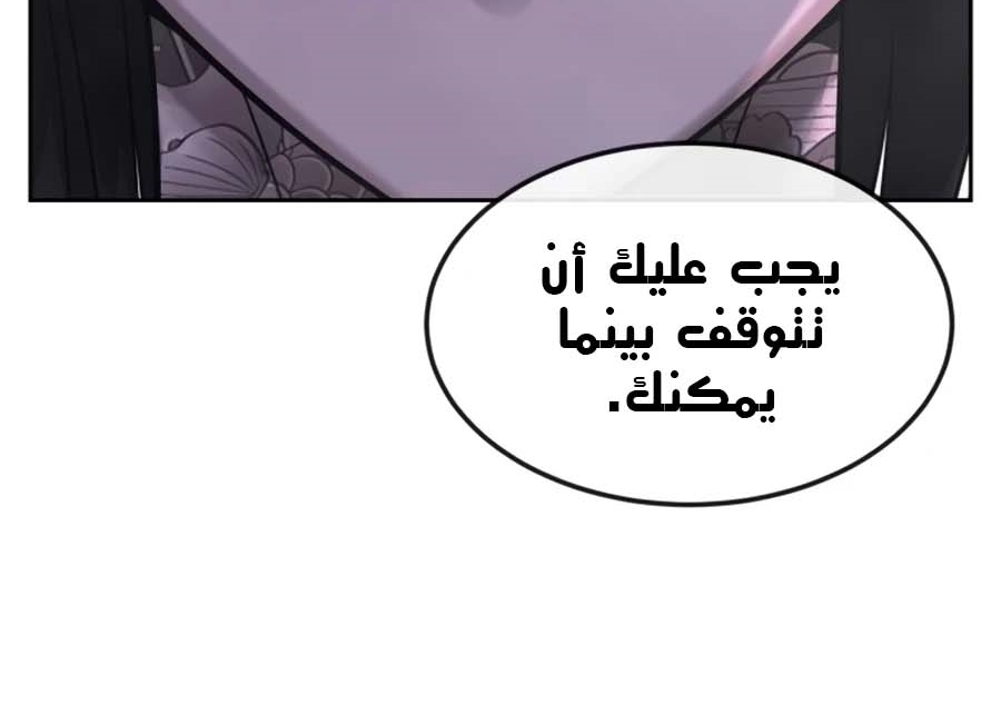 Read Quest Supremacy AR Manga Online