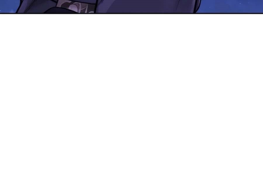 Read Quest Supremacy AR Manga Online