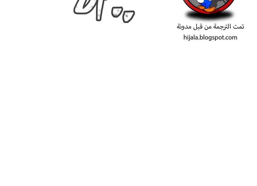 Read Quest Supremacy AR Manga Online