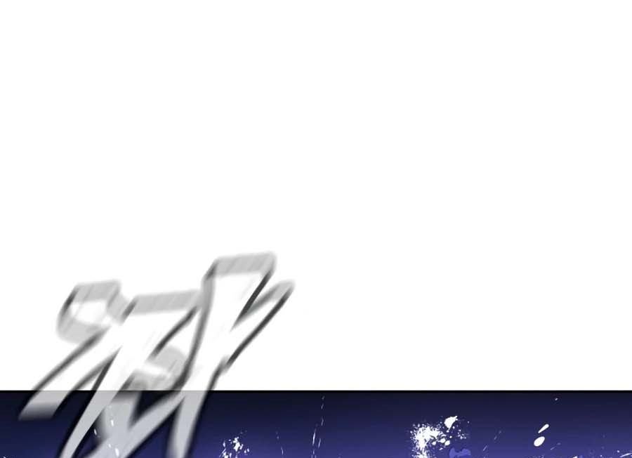 Read Quest Supremacy AR Manga Online