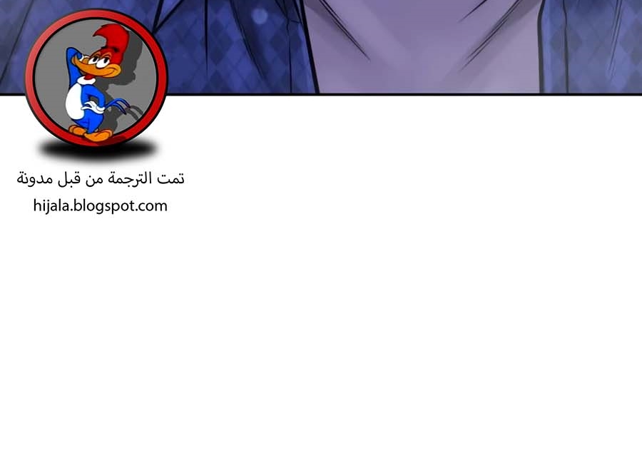 Read Quest Supremacy AR Manga Online