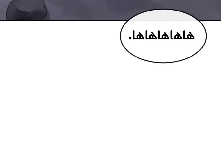 Read Quest Supremacy AR Manga Online