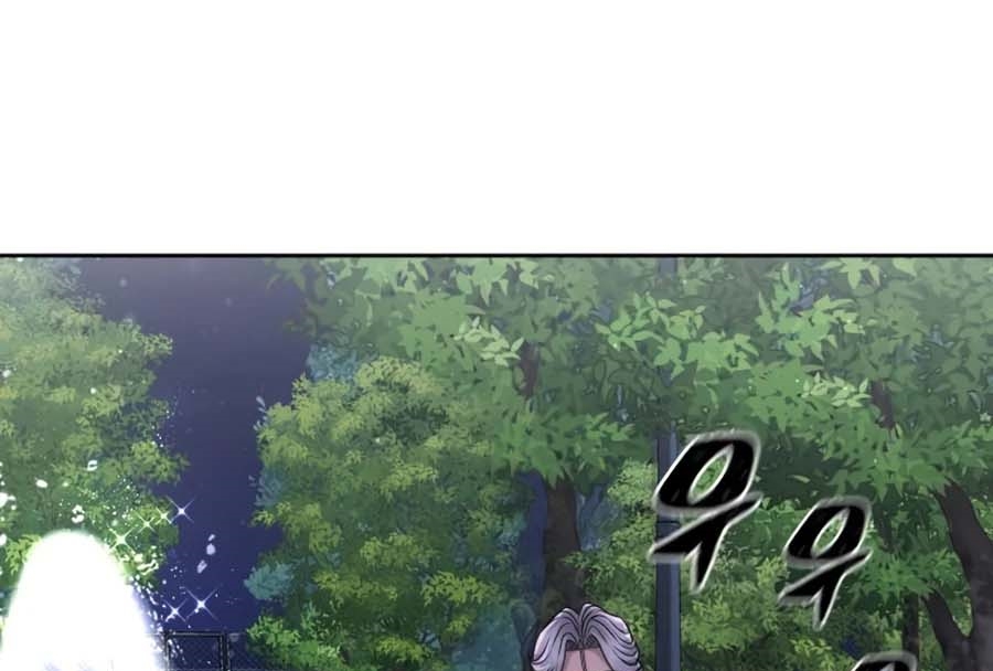 Read Quest Supremacy AR Manga Online