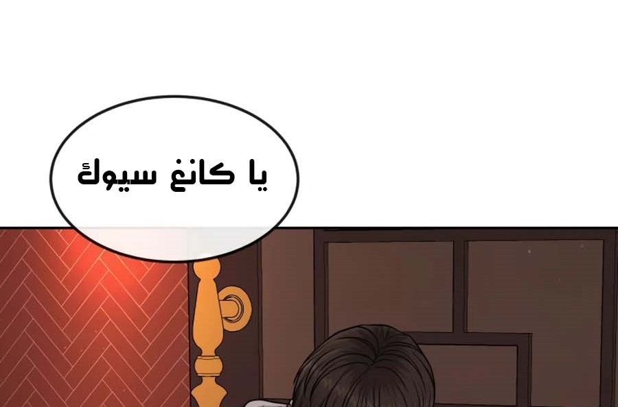 Read Quest Supremacy AR Manga Online