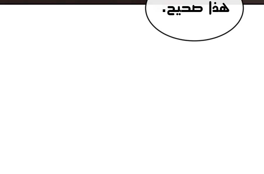 Read Quest Supremacy AR Manga Online