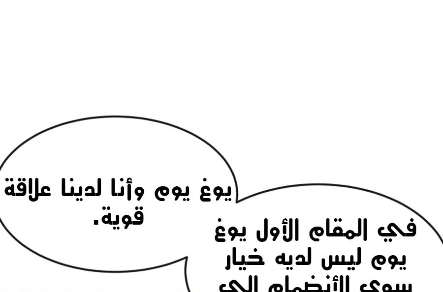 Read Quest Supremacy AR Manga Online