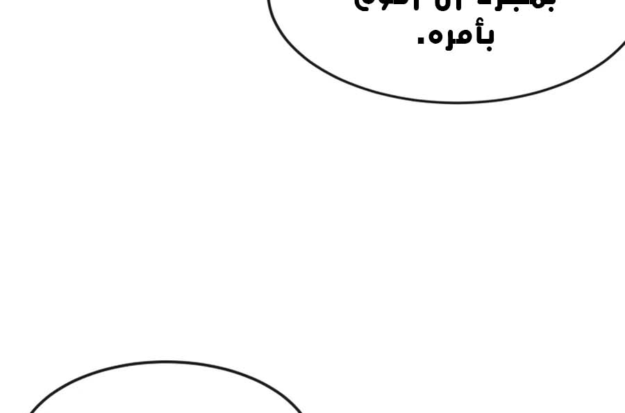Read Quest Supremacy AR Manga Online