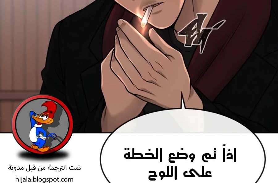 Read Quest Supremacy AR Manga Online