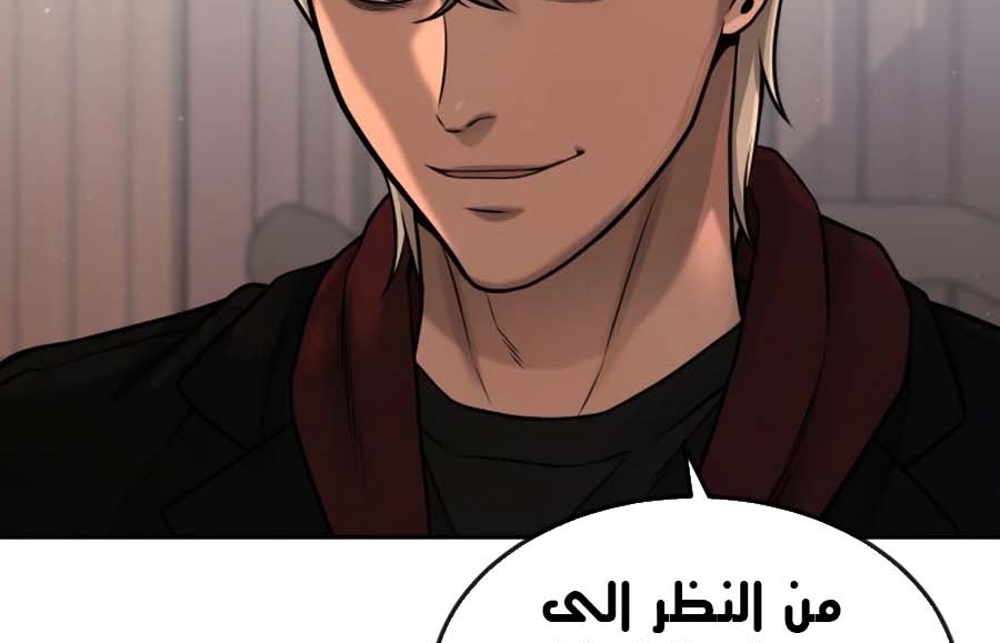 Read Quest Supremacy AR Manga Online
