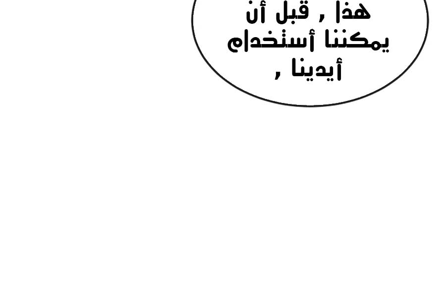 Read Quest Supremacy AR Manga Online