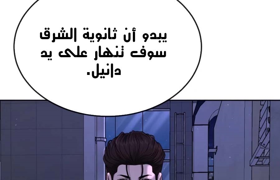 Read Quest Supremacy AR Manga Online