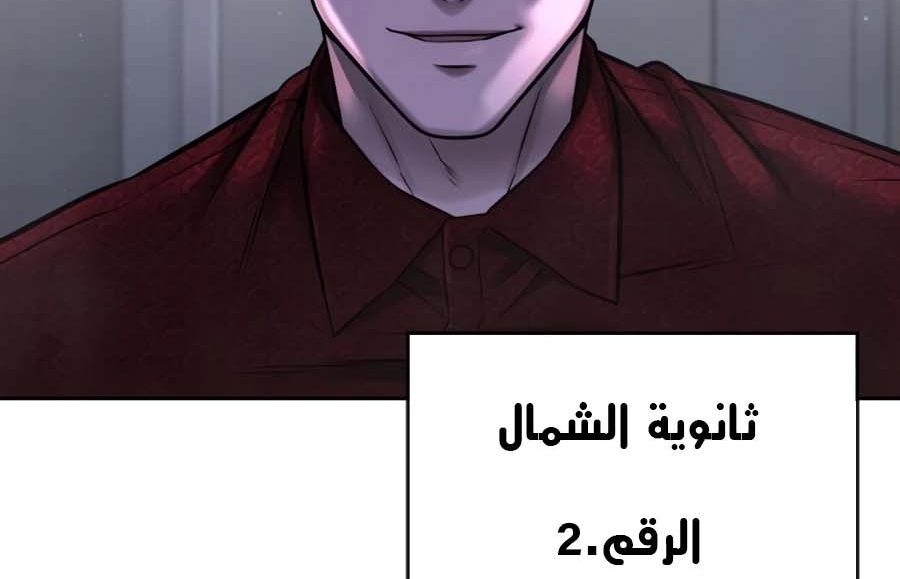 Read Quest Supremacy AR Manga Online