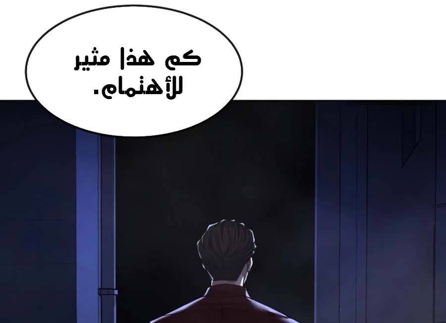 Read Quest Supremacy AR Manga Online
