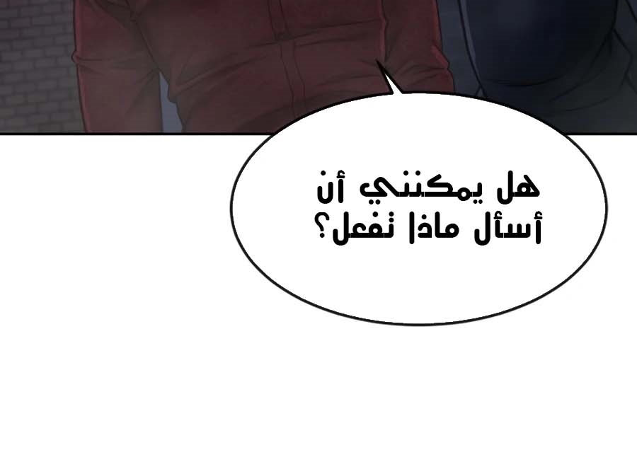 Read Quest Supremacy AR Manga Online
