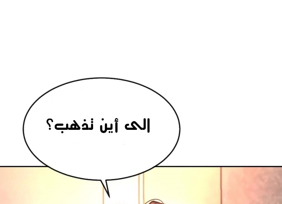 Read Quest Supremacy AR Manga Online