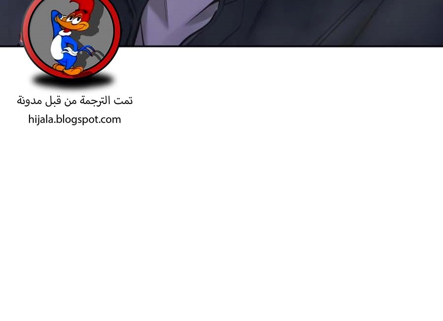 Read Quest Supremacy AR Manga Online