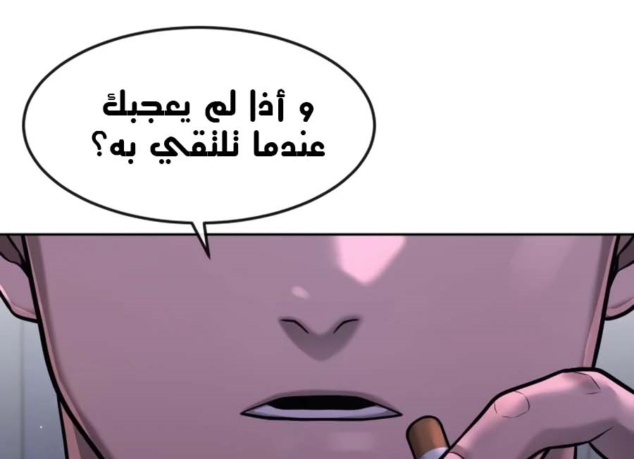 Read Quest Supremacy AR Manga Online
