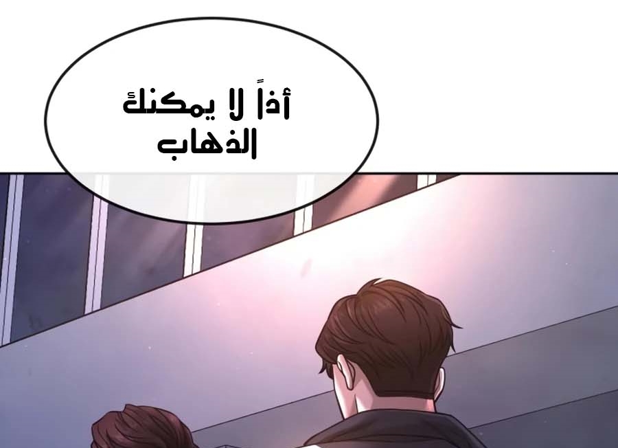 Read Quest Supremacy AR Manga Online