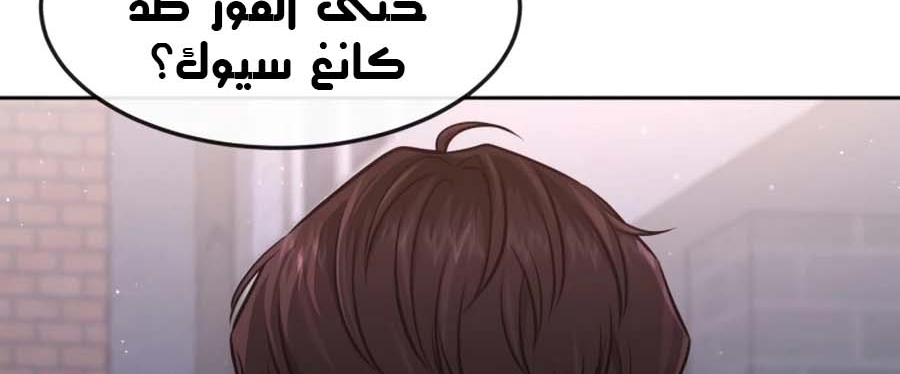 Read Quest Supremacy AR Manga Online