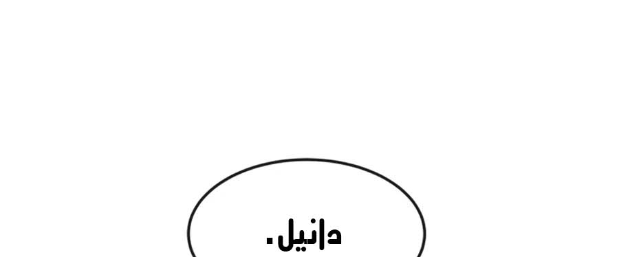 Read Quest Supremacy AR Manga Online