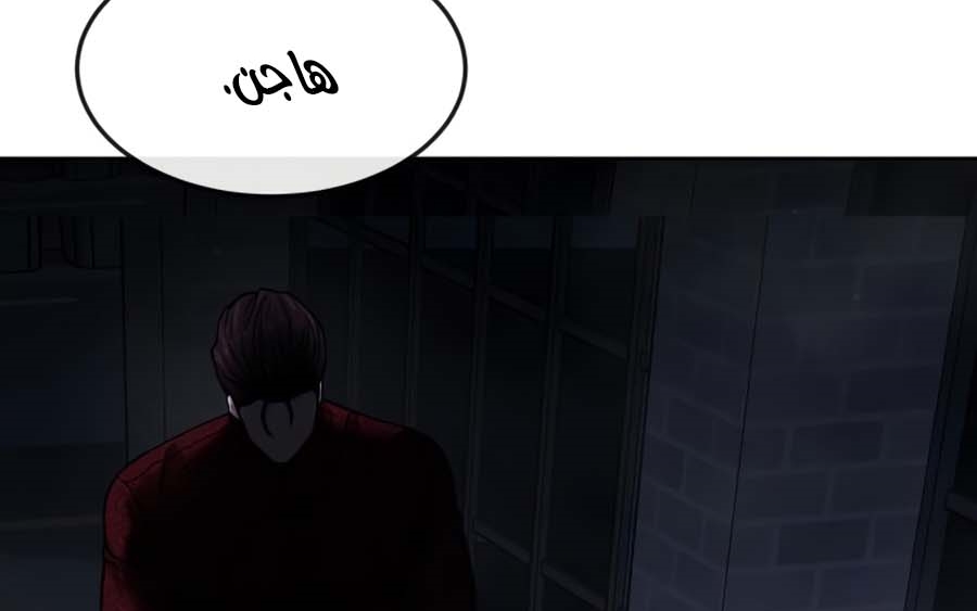 Read Quest Supremacy AR Manga Online