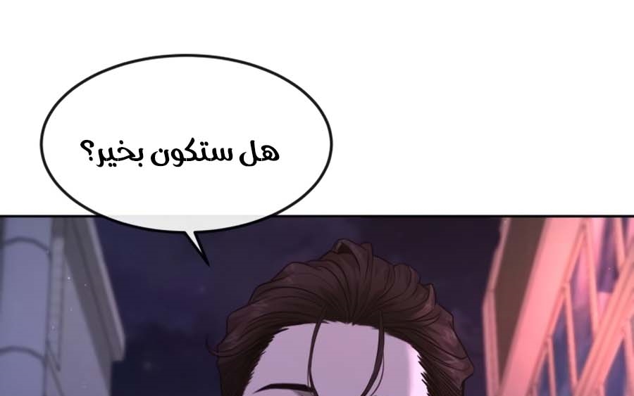 Read Quest Supremacy AR Manga Online