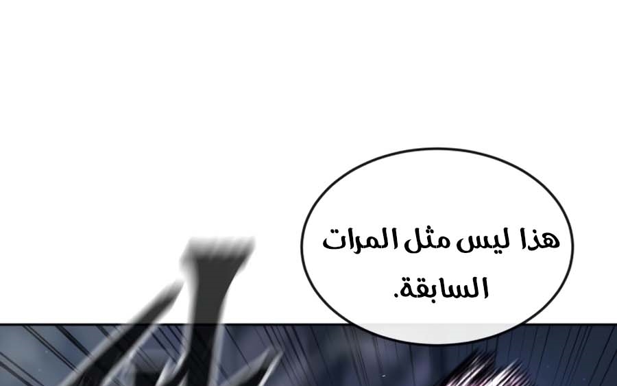 Read Quest Supremacy AR Manga Online