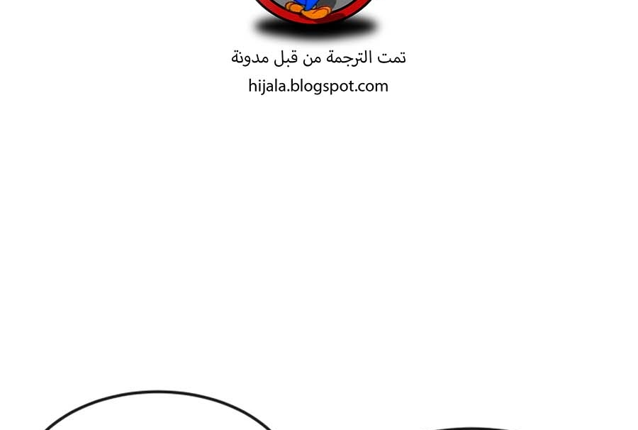 Read Quest Supremacy AR Manga Online